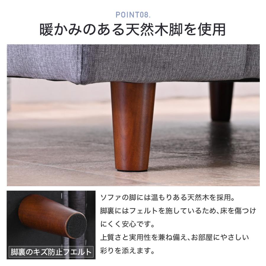 開梱設置付 幅245cm 傷に強い 撥水 ポケットコイル使用 コーナー