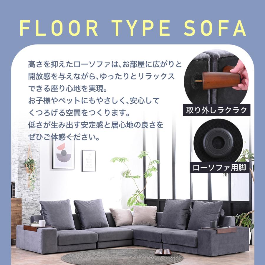 ソファ ソファー コーナー コーナーソファー コーナーソファ 5点セット