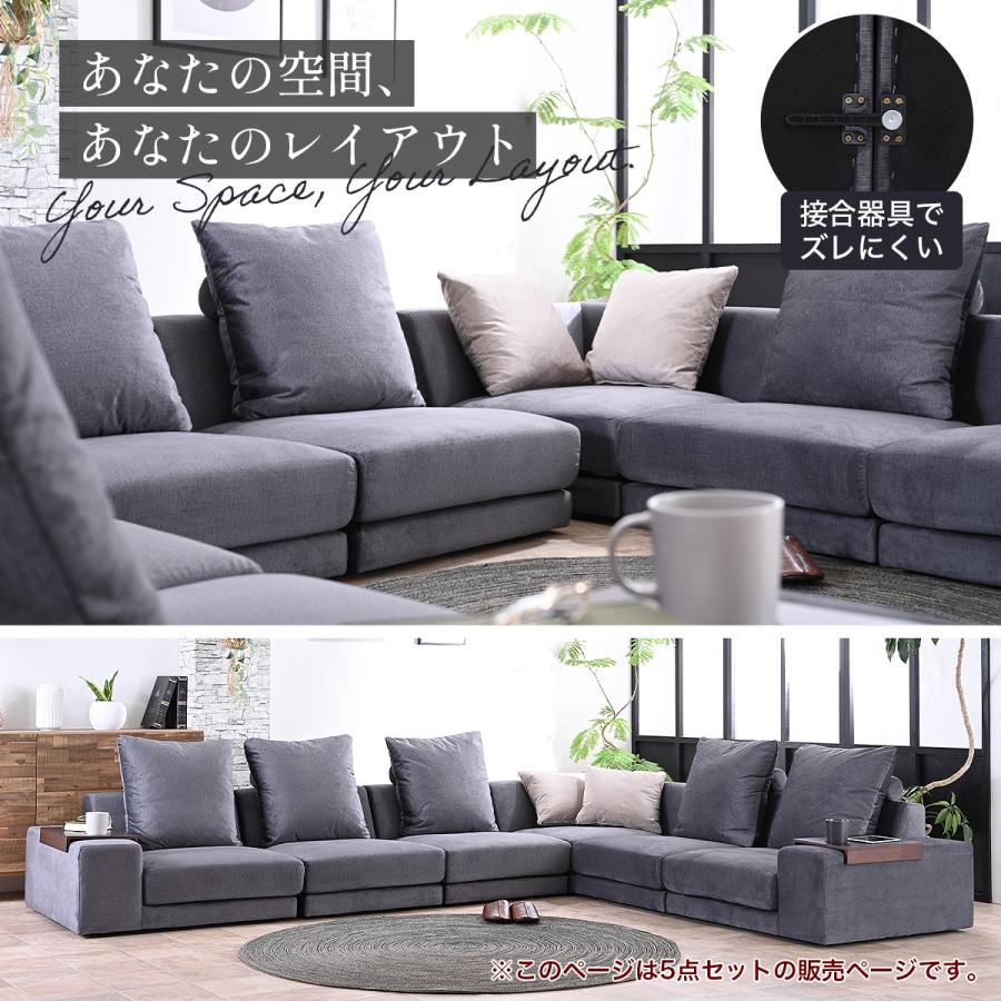 【送料込みに変更】①のみ　コーナーソファ　4人掛け　ファブリック 送料込みに変更】①のみ コーナーソファ 4人掛け ファブリック 送料