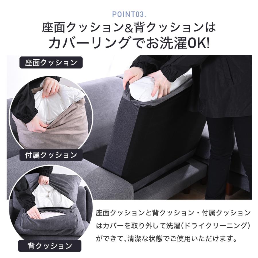 開梱設置付 幅245cm 傷に強い 撥水 ポケットコイル使用 コーナー