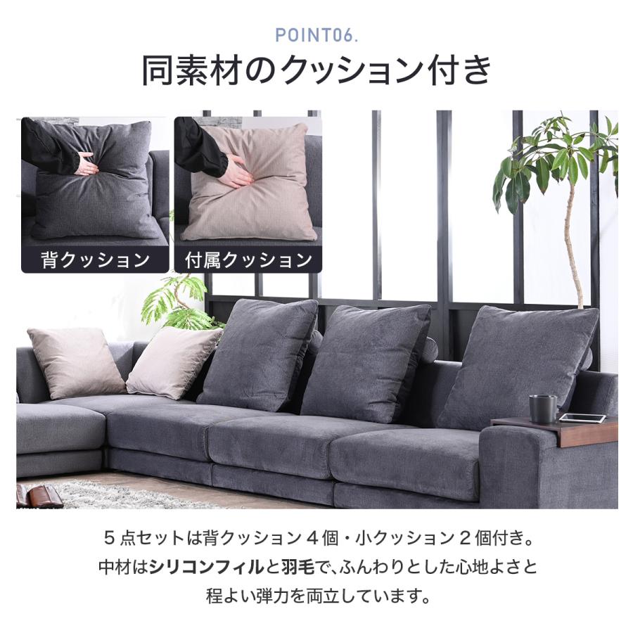 ソファ ソファー コーナー コーナーソファー コーナーソファ 5点セット