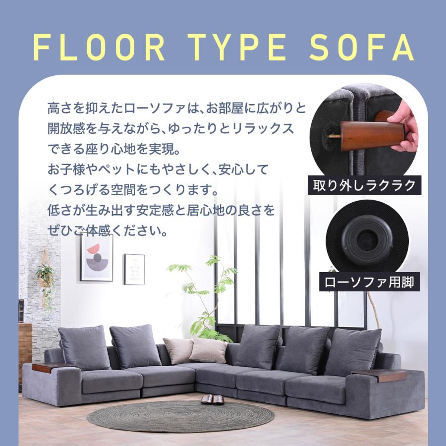 ソファ ソファー コーナー コーナーソファー コーナーソファ 6点セット