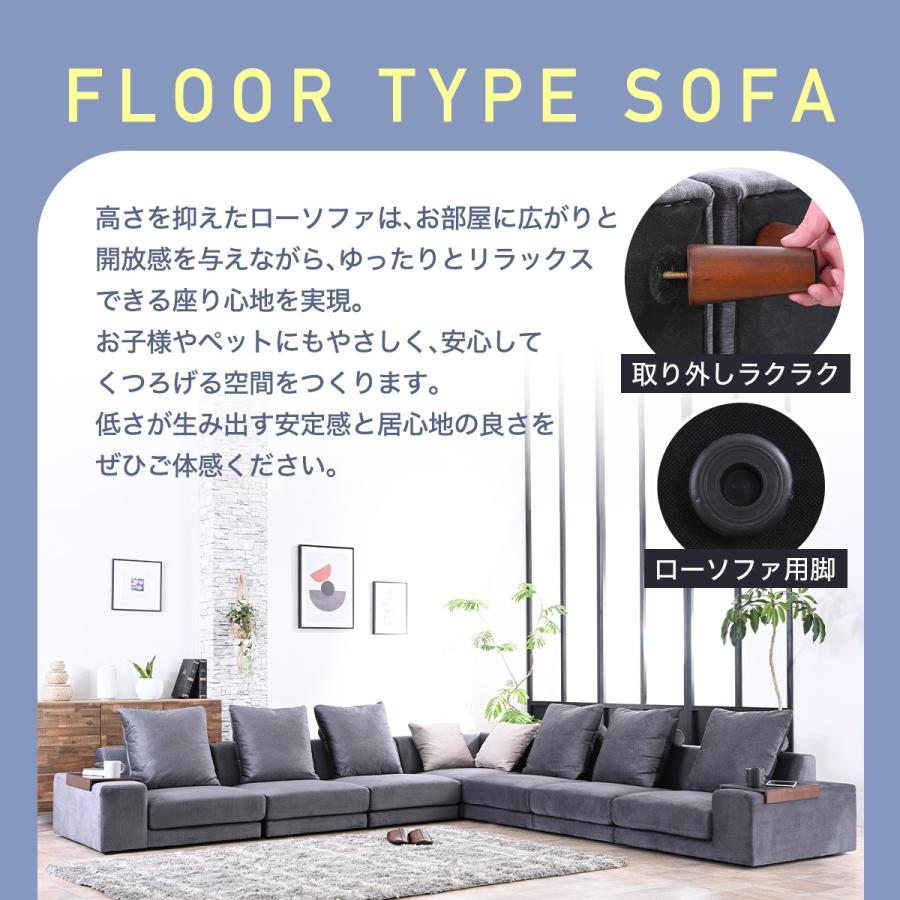 開梱設置付 ソファ ソファー コーナー コーナーソファー コーナー 