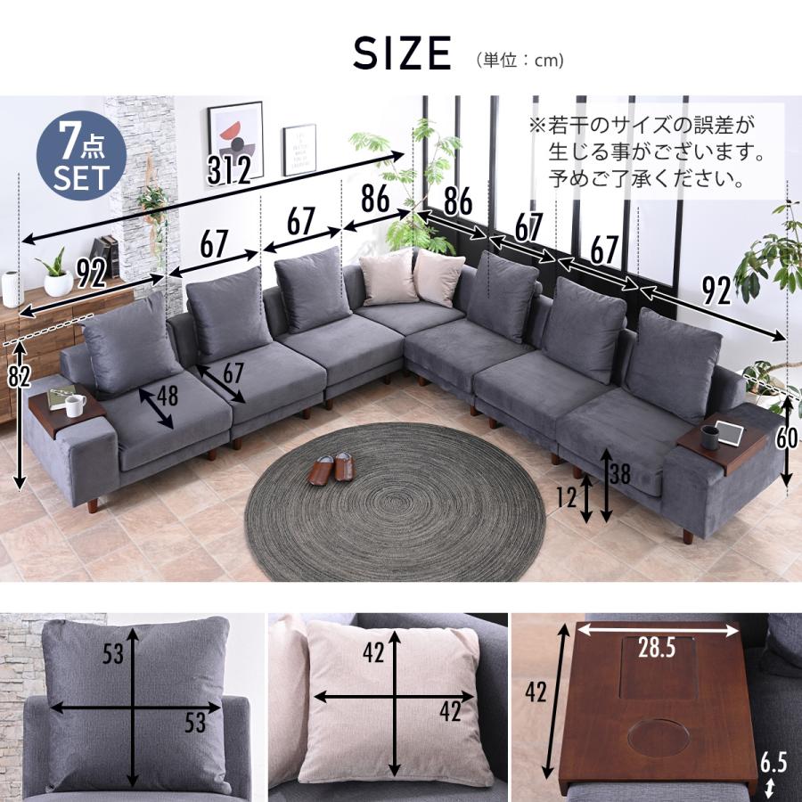 ソファ ソファー コーナー コーナーソファー コーナーソファ 7点セット