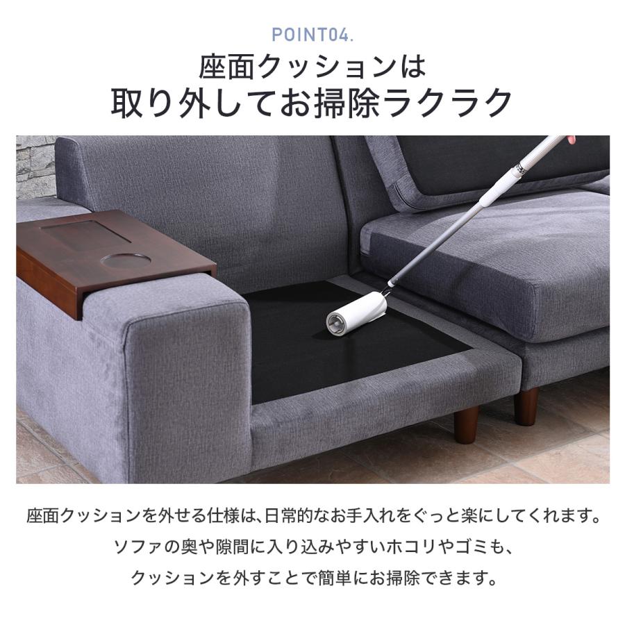 開梱設置付 幅312cm 傷に強い 撥水 ポケットコイル使用 コーナー