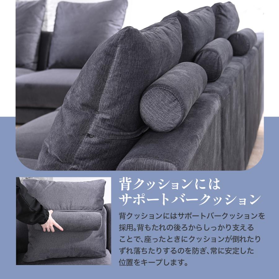 開梱設置付 幅312cm 傷に強い 撥水 ポケットコイル使用 コーナー
