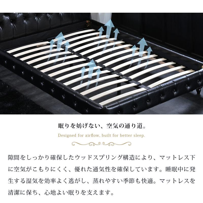ベッドフレーム ダブルサイズ フレームのみ チェスターフィールド風