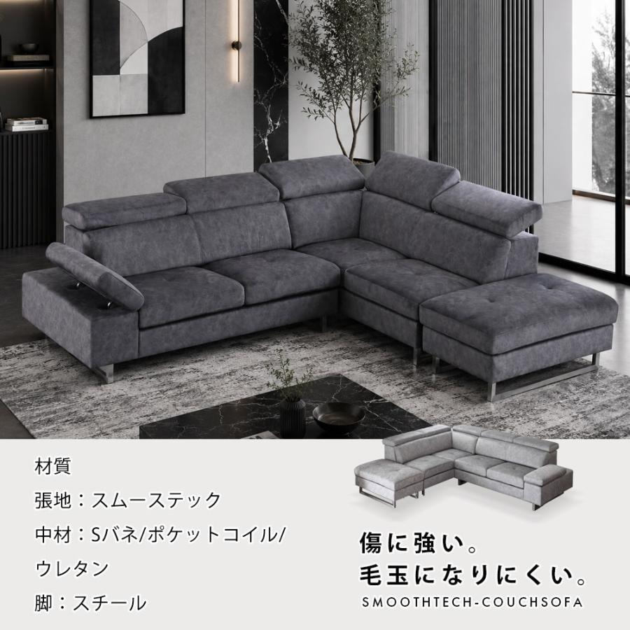組立設置付 傷に強い 幅273cm ポケットコイル カウチソファ ソファ