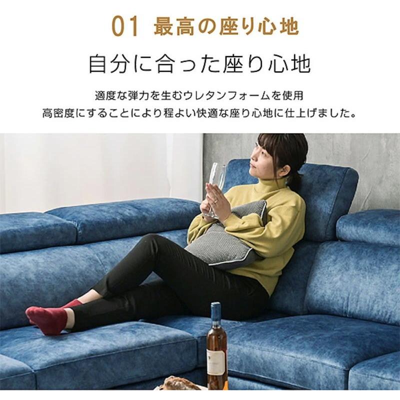 ソファ ソファー カウチソファ カウチソファー カウチ 3人掛け 4人掛け 3人掛けソファ 3Pソファ コーナーソファ ファブリック コーナー 組立設置付 | ブランド登録なし | 03