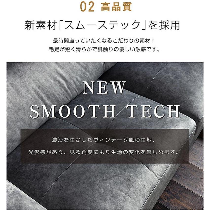 ソファ ソファー カウチソファ カウチソファー カウチ 3人掛け 4人掛け 3人掛けソファ 3Pソファ コーナーソファ ファブリック コーナー 組立設置付 | ブランド登録なし | 05