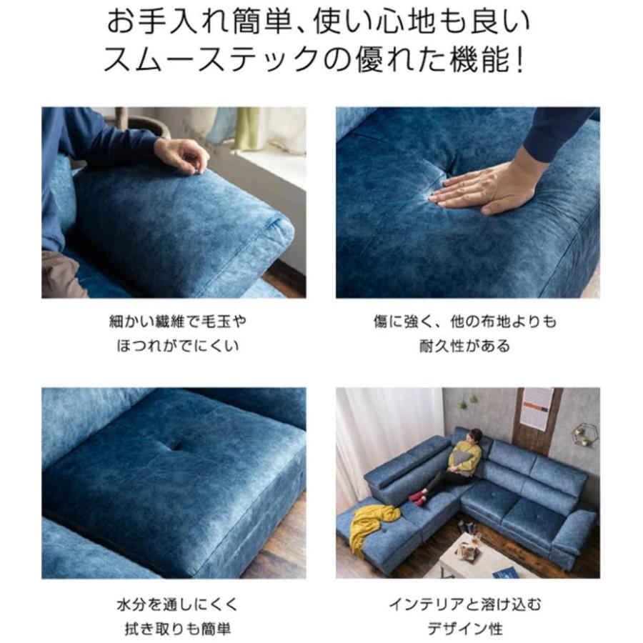 ソファ ソファー カウチソファ カウチソファー カウチ 3人掛け 4人掛け 3人掛けソファ 3Pソファ コーナーソファ ファブリック コーナー 組立設置付 | ブランド登録なし | 06