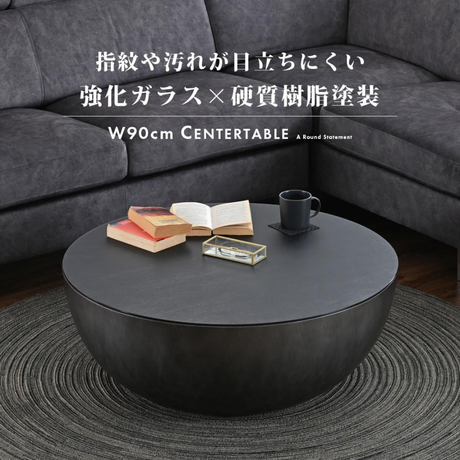 幅90cm センターテーブル ガラス天板 ローテーブル リビングテーブル