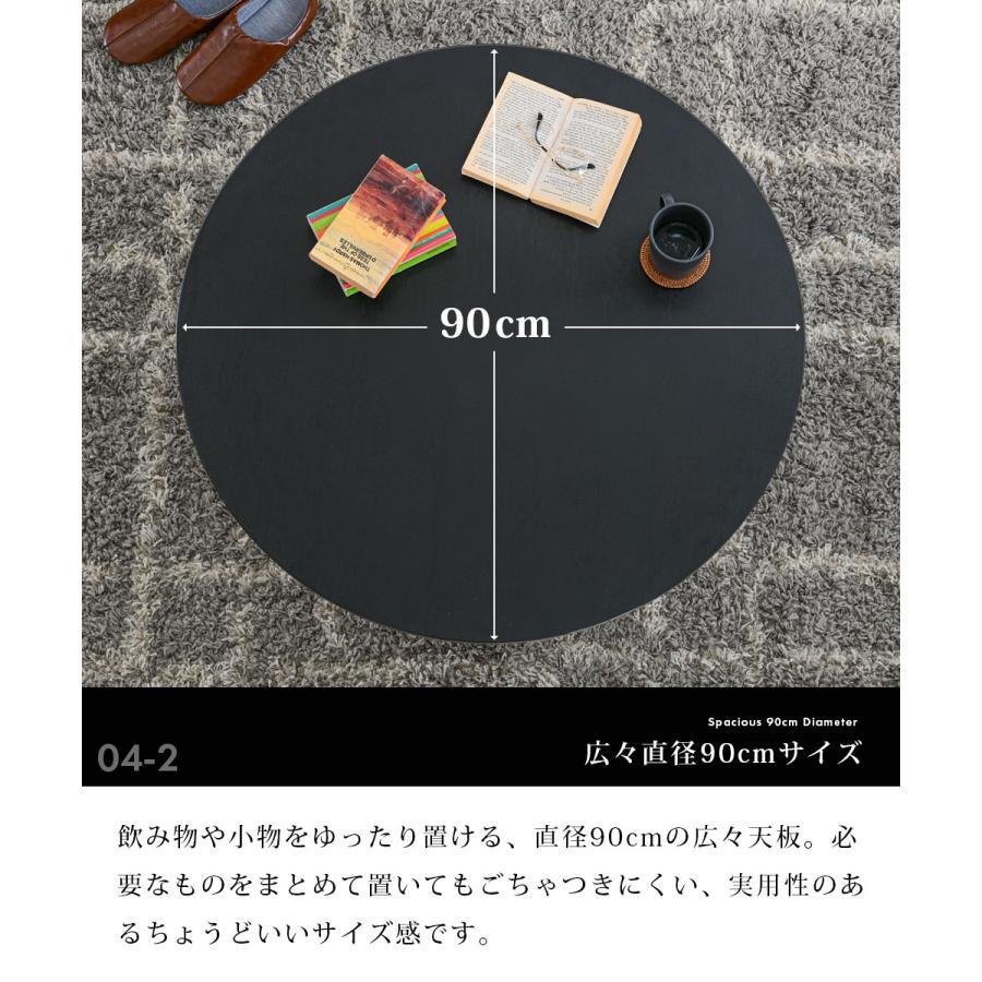 幅90cm センターテーブル ガラス天板 ローテーブル リビングテーブル