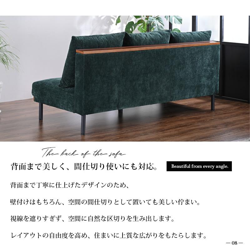 ファブリックローソファ リビングソファー 北欧 ソファ 3 人 掛け