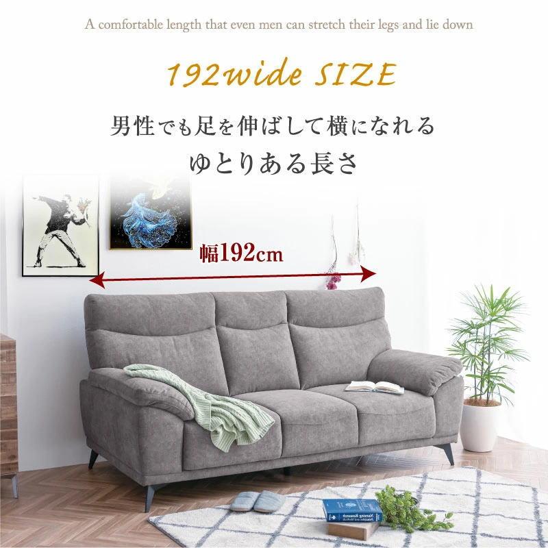 ひっかきキズに強い ファブリック 3人掛けソファー 3P 毛玉が出 ひっかきキズに強い ファブリック 3人掛けソファー 3P 毛玉が出