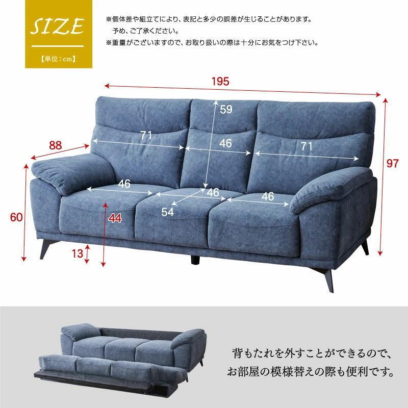 ひっかきキズに強い ファブリック 3人掛けソファー 3P 毛玉が出 ひっかきキズに強い ファブリック 3人掛けソファー 3P 毛玉が出