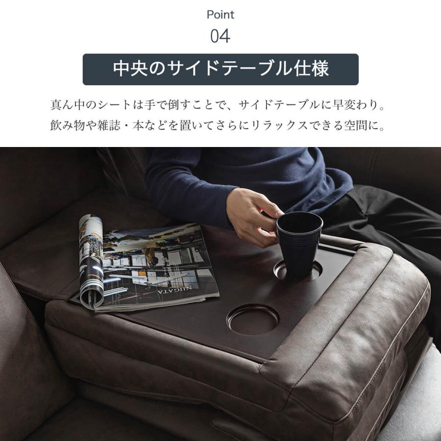 ソファ ソファー ハイバック ハイバックソファ 電動 電動