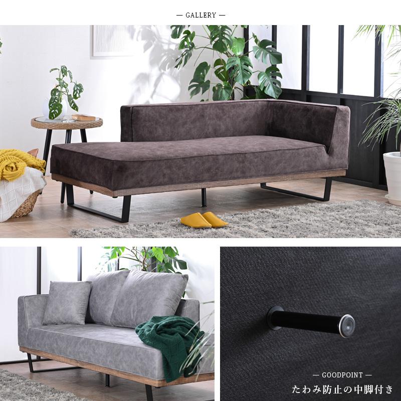 【中古】かわいい　2人掛けソファー　　大きめ　150cm幅　高さ90cm sf-chione-n_2p-gy.jpg?v=