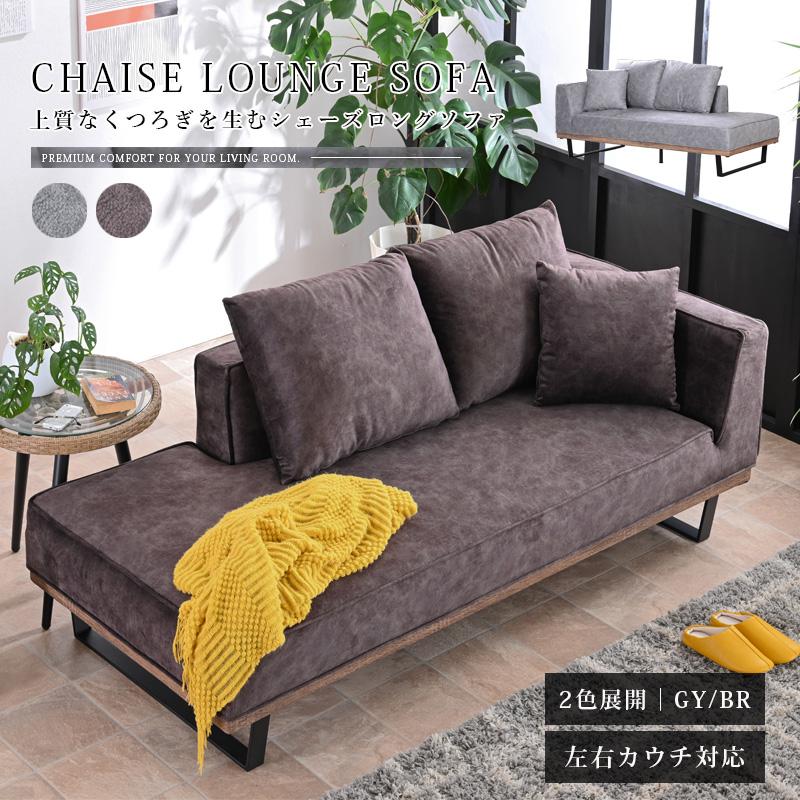 【中古】かわいい　2人掛けソファー　　大きめ　150cm幅　高さ90cm ラブソファ 2人掛け「フレア」幅138cm 布 全2色【オンラインショップ