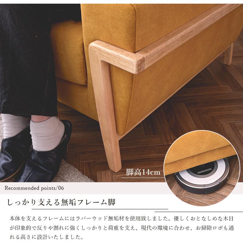 ソファ ソファー 3人掛け 3P 3人掛けソファ 3人掛けソファー 3Pソファ ファブリック 傷に強い 撥水 カバーリング ペット 木製 木製フレーム 北欧 | ブランド登録なし | 10