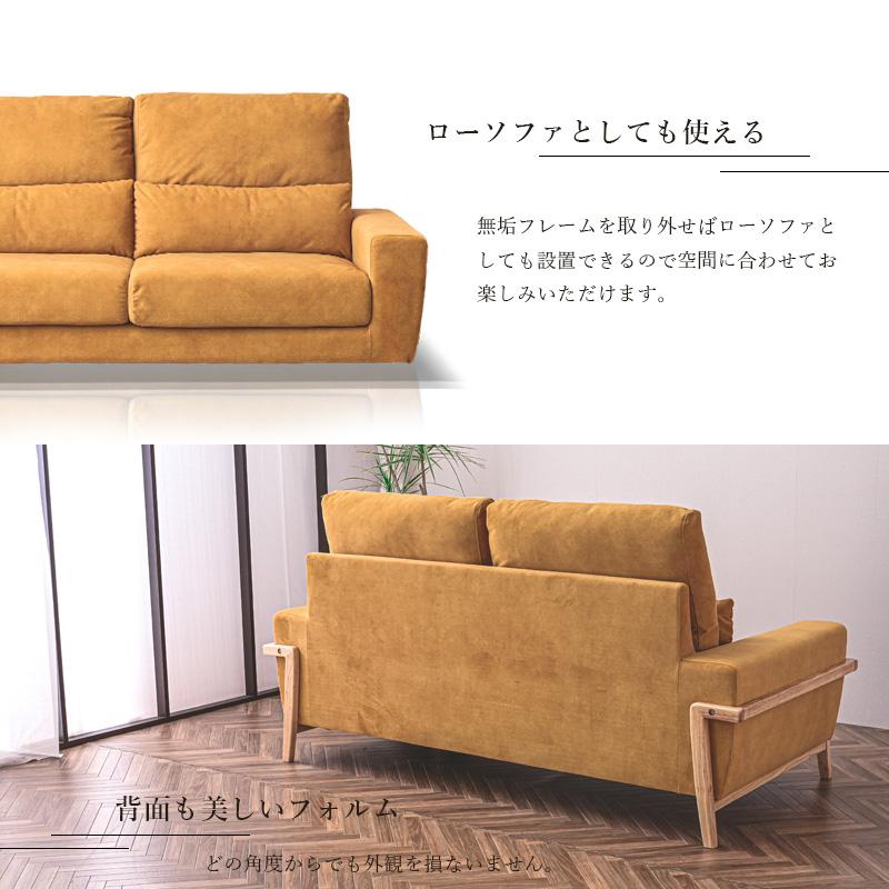 ソファ ソファー 3人掛け 3P 3人掛けソファ 3人掛けソファー 3Pソファ ファブリック 傷に強い 撥水 カバーリング ペット 木製 木製フレーム 北欧 | ブランド登録なし | 11