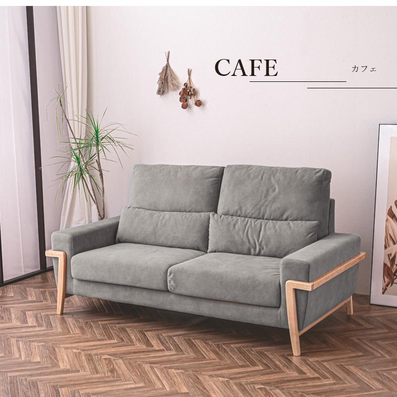 ソファ ソファー 3人掛け 3P 3人掛けソファ 3人掛けソファー 3Pソファ ファブリック 傷に強い 撥水 カバーリング ペット 木製 木製フレーム 北欧 | ブランド登録なし | 14