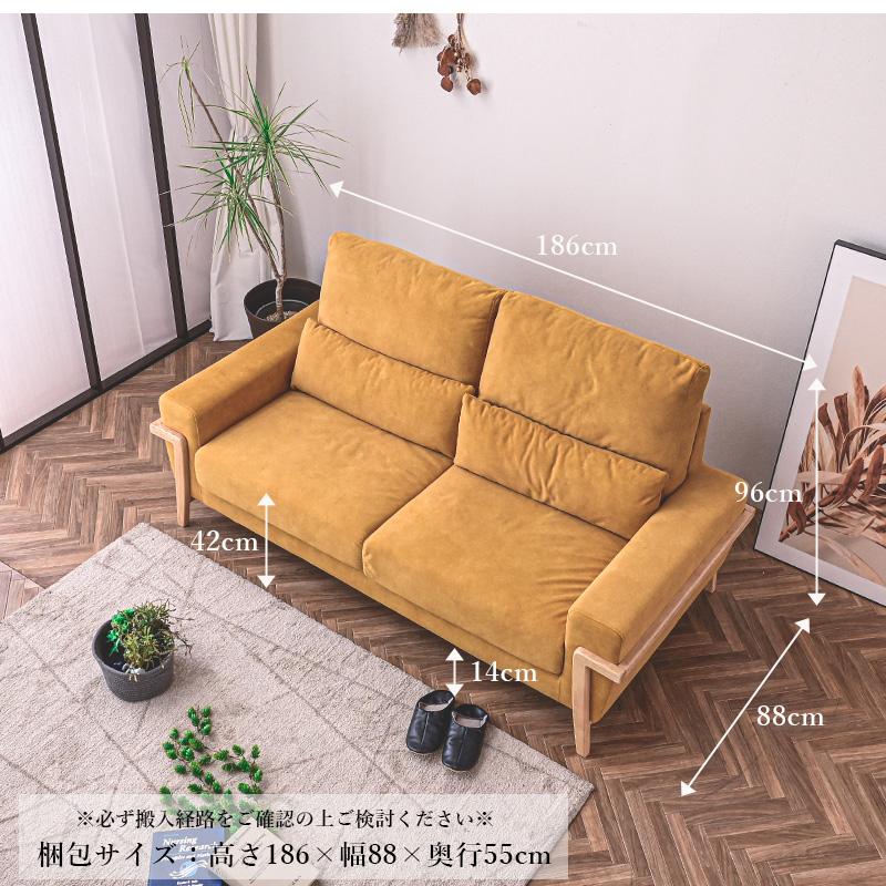 ソファ ソファー 3人掛け 3P 3人掛けソファ 3人掛けソファー 3Pソファ ファブリック 傷に強い 撥水 カバーリング ペット 木製 木製フレーム 北欧 | ブランド登録なし | 15