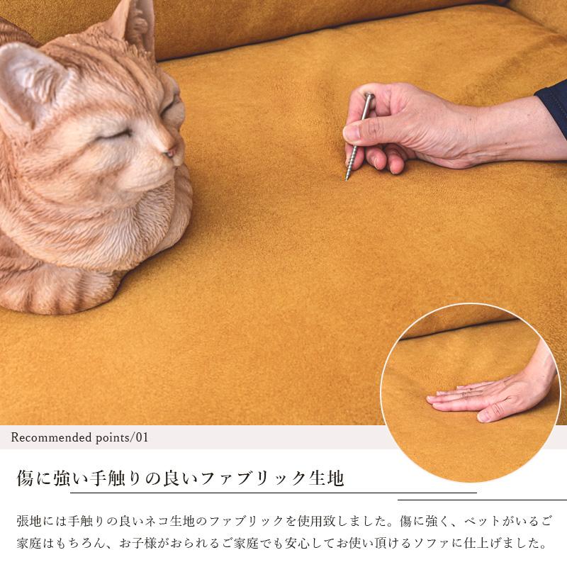 ソファ ソファー 3人掛け 3P 3人掛けソファ 3人掛けソファー 3Pソファ ファブリック 傷に強い 撥水 カバーリング ペット 木製 木製フレーム 北欧 | ブランド登録なし | 02