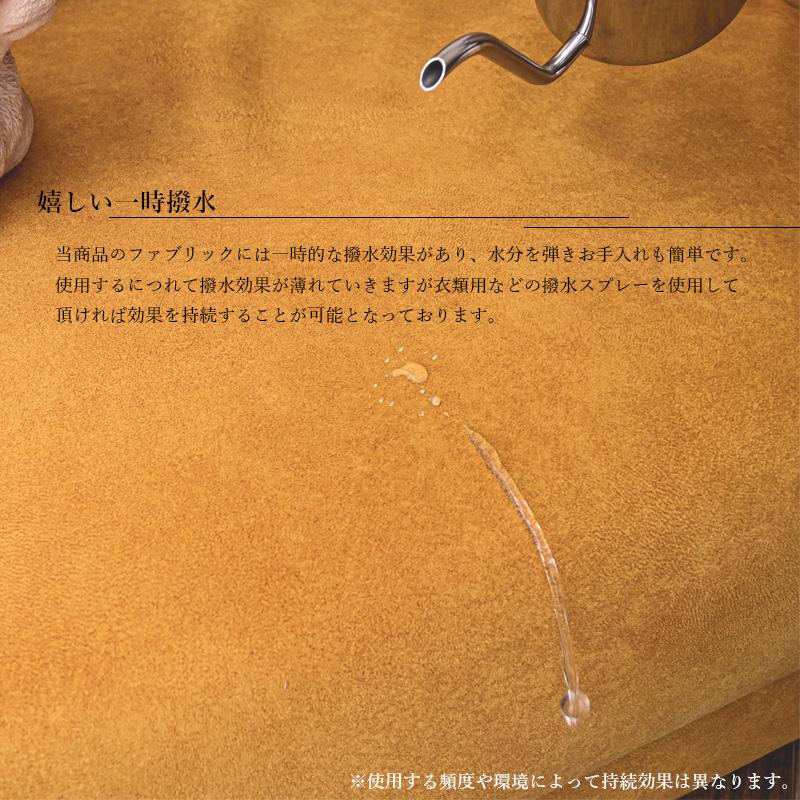 ソファ ソファー 3人掛け 3P 3人掛けソファ 3人掛けソファー 3Pソファ ファブリック 傷に強い 撥水 カバーリング ペット 木製 木製フレーム 北欧 | ブランド登録なし | 03