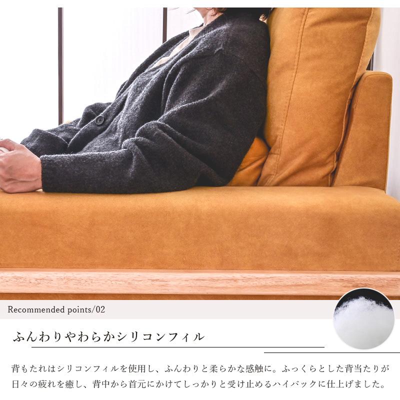 ソファ ソファー 3人掛け 3P 3人掛けソファ 3人掛けソファー 3Pソファ ファブリック 傷に強い 撥水 カバーリング ペット 木製 木製フレーム 北欧 | ブランド登録なし | 04