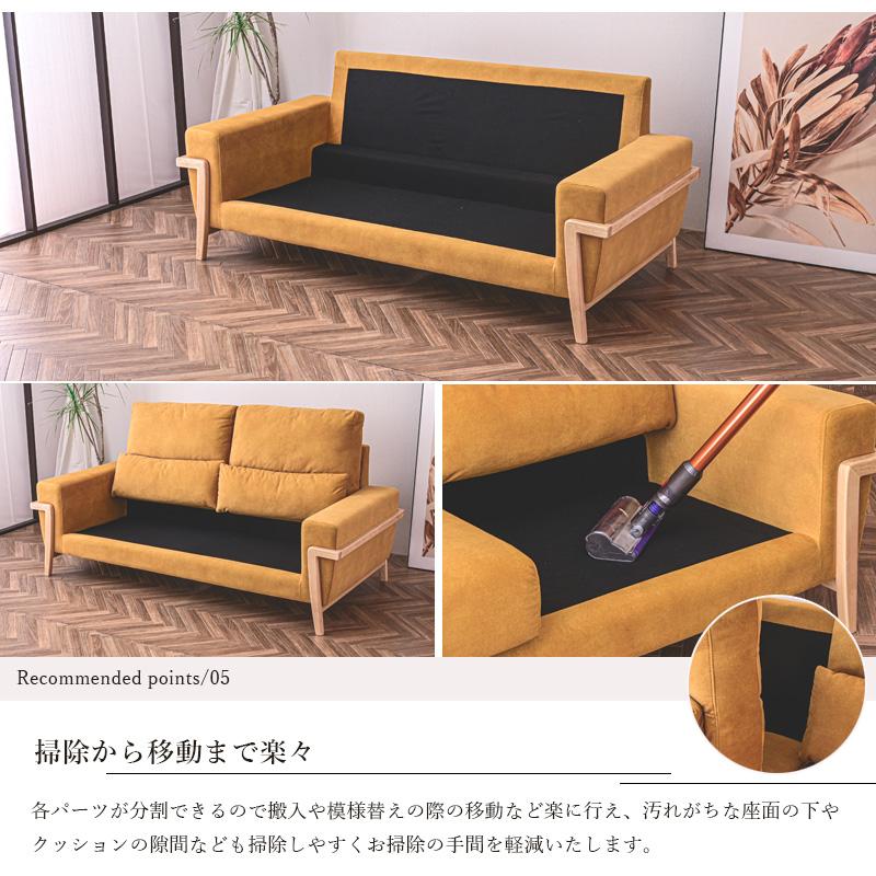 ソファ ソファー 3人掛け 3P 3人掛けソファ 3人掛けソファー 3Pソファ ファブリック 傷に強い 撥水 カバーリング ペット 木製 木製フレーム 北欧 | ブランド登録なし | 09