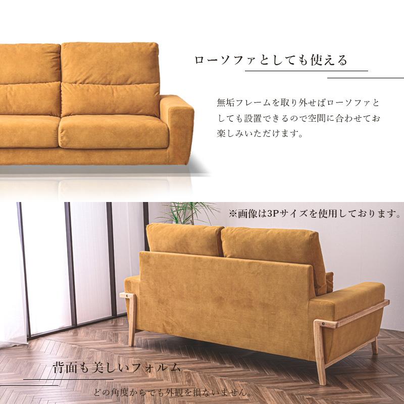 ソファ ソファー 2人掛け 2P 2人掛けソファ 2人掛けソファー 2Pソファ ファブリック 傷に強い 撥水 カバーリング ペット 木製 木製フレーム 北欧 | ブランド登録なし | 11