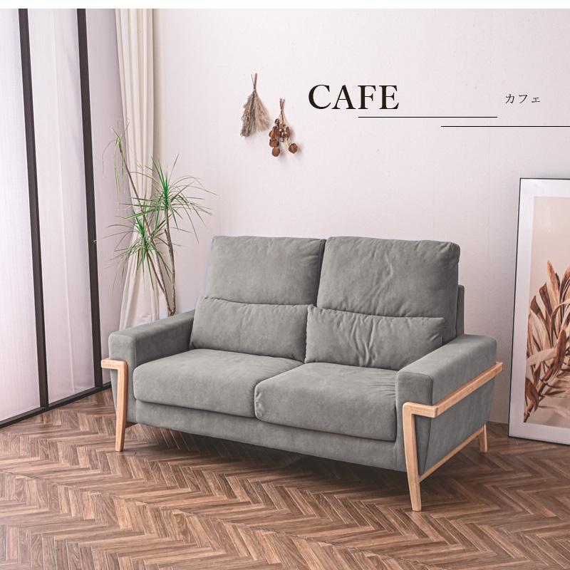 ソファ ソファー 2人掛け 2P 2人掛けソファ 2人掛けソファー 2Pソファ ファブリック 傷に強い 撥水 カバーリング ペット 木製 木製フレーム 北欧 | ブランド登録なし | 14