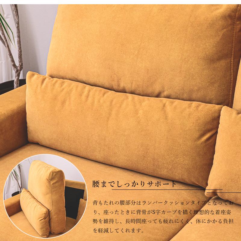 ソファ ソファー 2人掛け 2P 2人掛けソファ 2人掛けソファー 2Pソファ ファブリック 傷に強い 撥水 カバーリング ペット 木製 木製フレーム 北欧 | ブランド登録なし | 05