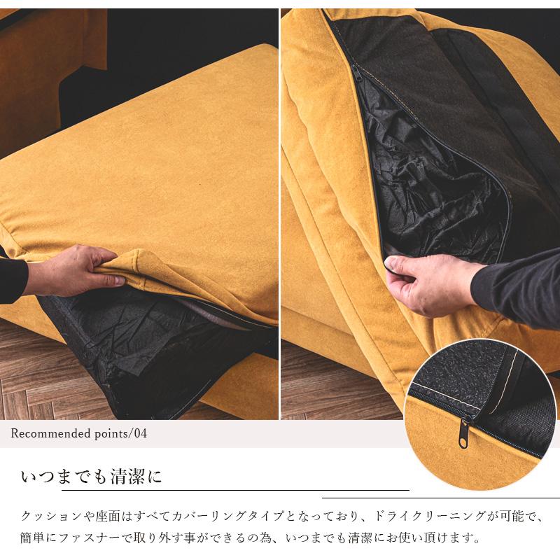 ソファ ソファー 2人掛け 2P 2人掛けソファ 2人掛けソファー 2Pソファ ファブリック 傷に強い 撥水 カバーリング ペット 木製 木製フレーム 北欧 | ブランド登録なし | 08