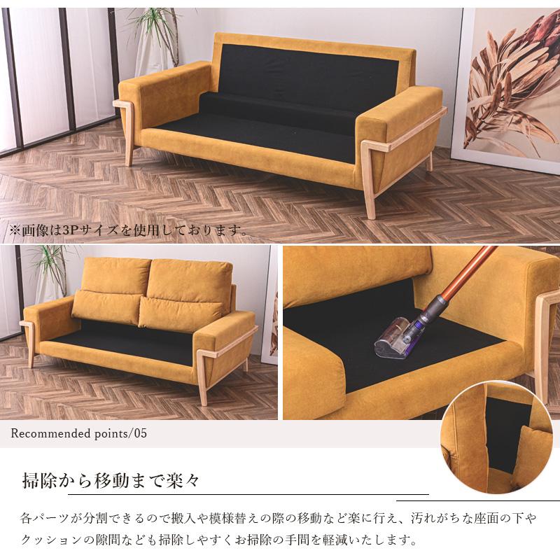 ソファ ソファー 2人掛け 2P 2人掛けソファ 2人掛けソファー 2Pソファ ファブリック 傷に強い 撥水 カバーリング ペット 木製 木製フレーム 北欧 | ブランド登録なし | 09