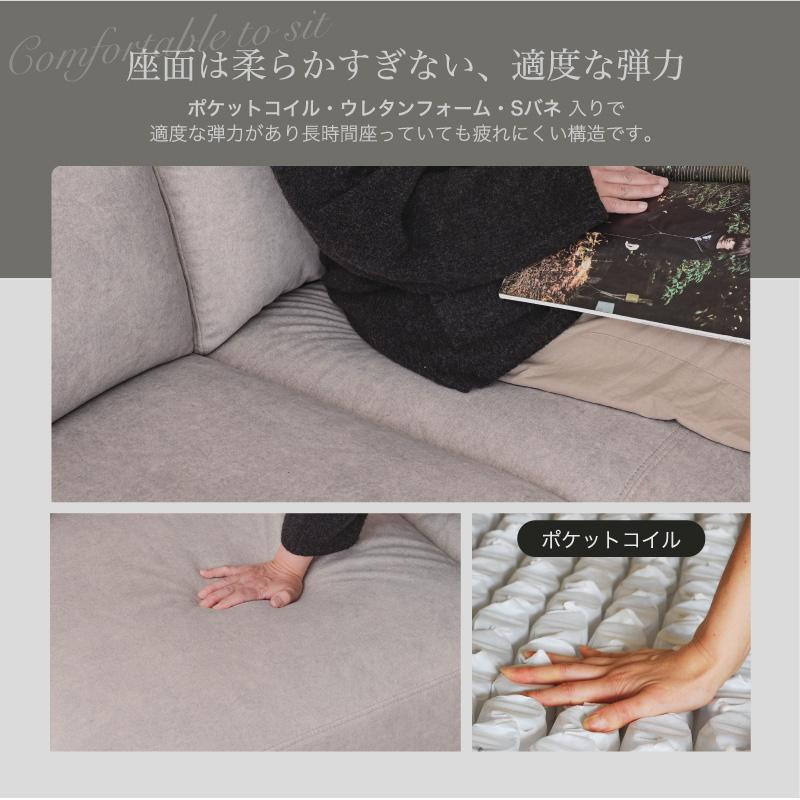 幅238cm 傷に強い 撥水 ポケットコイル使用 カウチ ソファ 3人掛け