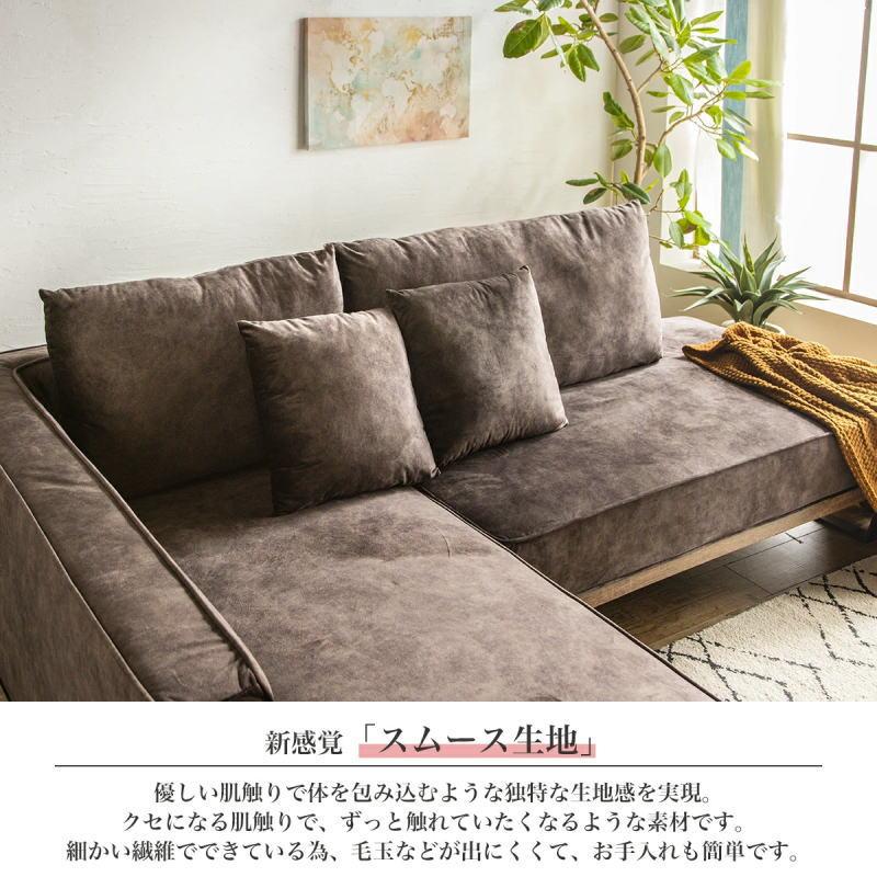 かわいい~!」 3Pソファ】飛騨産業/chigusa 受注生産商品 国産 かわいい~!」 3Pソファ】飛騨産業/chigusa 受注生産商品 国産