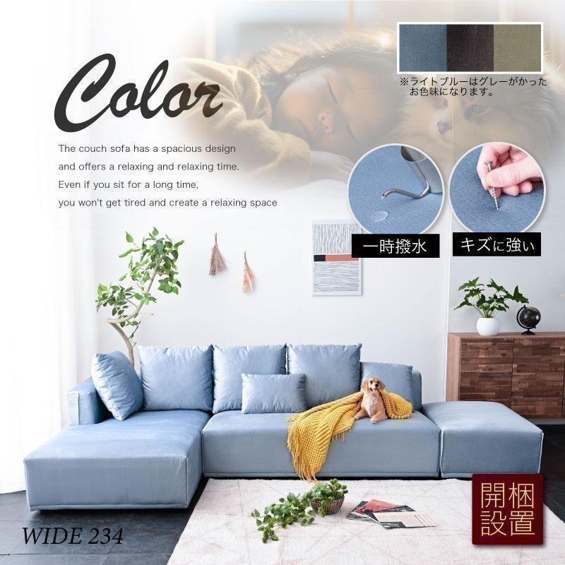 ⑥ファブリックソファ 人気 ライトブルー ⑥ファブリックソファ ライト