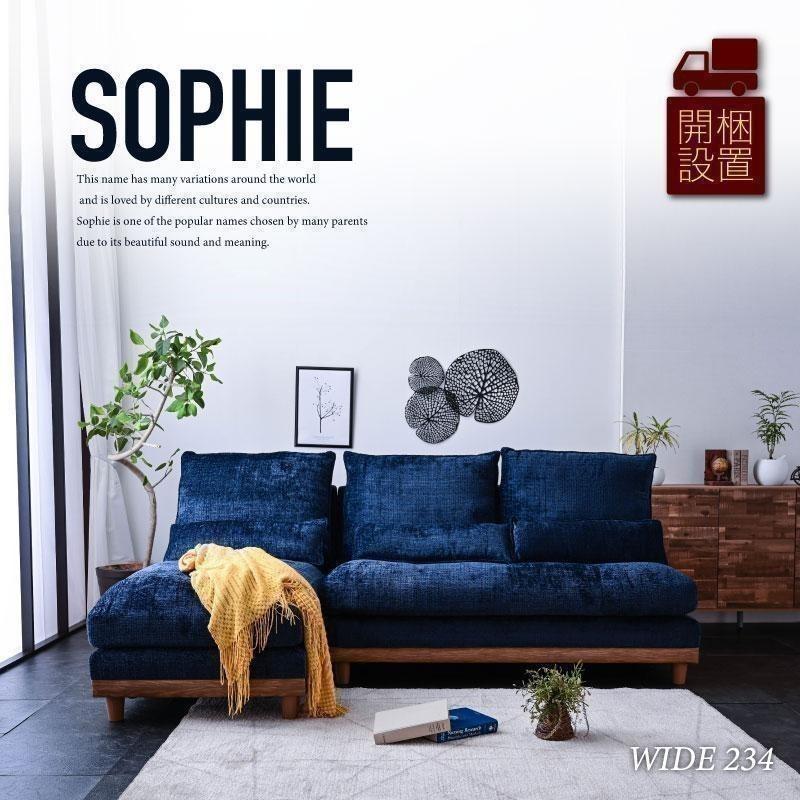 ソファ ソファー カウチソファ カウチソファー カウチ ファブリック 肘