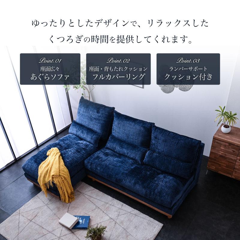 ソファ ソファー カウチソファ カウチソファー カウチ ファブリック 肘