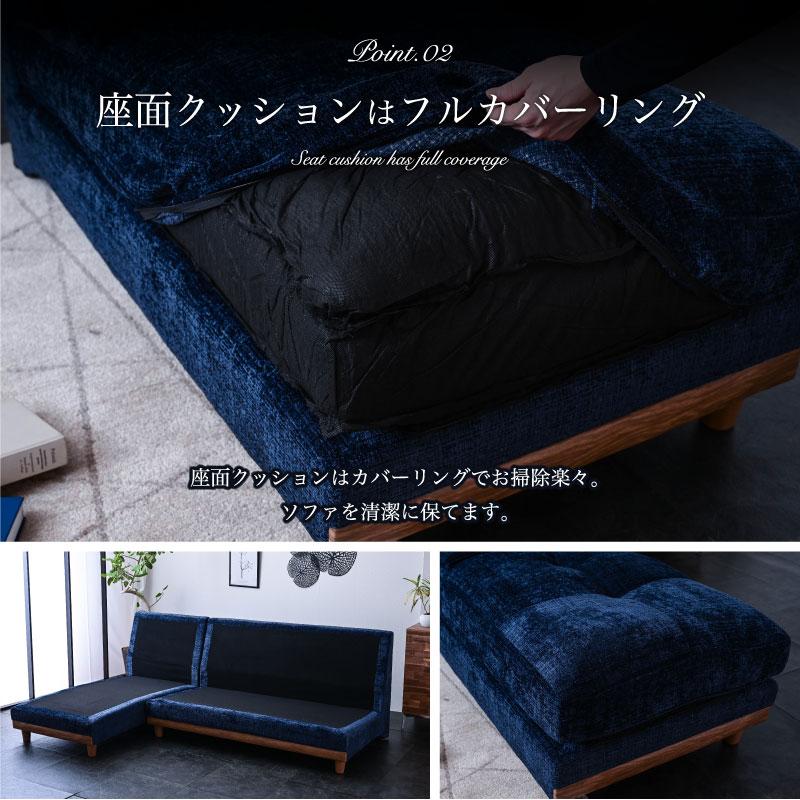 新品未使用　カバーリングモダンデザイン　ローソファ　３人掛け　３P　ネイビー 洗えるカバーリング フローレンス・3Pソファ＆オットマンセット｜Y