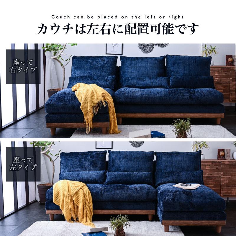 ソファ ソファー カウチソファ カウチソファー カウチ ファブリック 肘