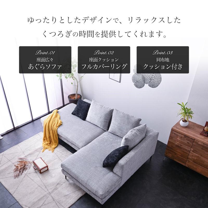 カウチソファ カウチソファー ソファ ソファー カウチ 3人掛け 3 カウチソファ カウチソファー ソファ ソファー カウチ 3人掛け 3
