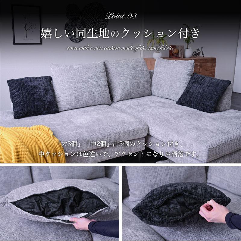 カウチソファ カウチソファー ソファ ソファー カウチ 3人掛け 3 カウチソファ カウチソファー ソファ ソファー カウチ 3人掛け 3