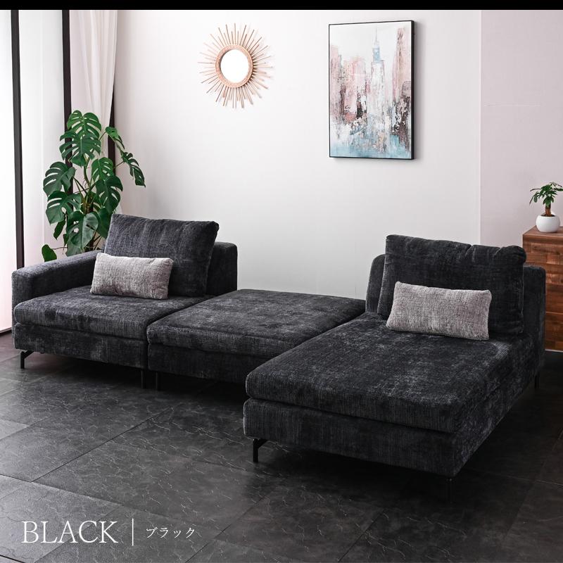 ソファ ソファー カウチ 洗える カウチソファ ファブリック カウチ