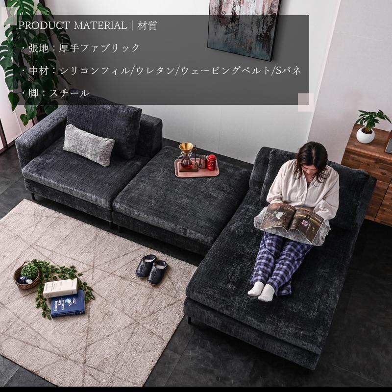 ソファ ソファー カウチ 洗える カウチソファ ファブリック カウチ