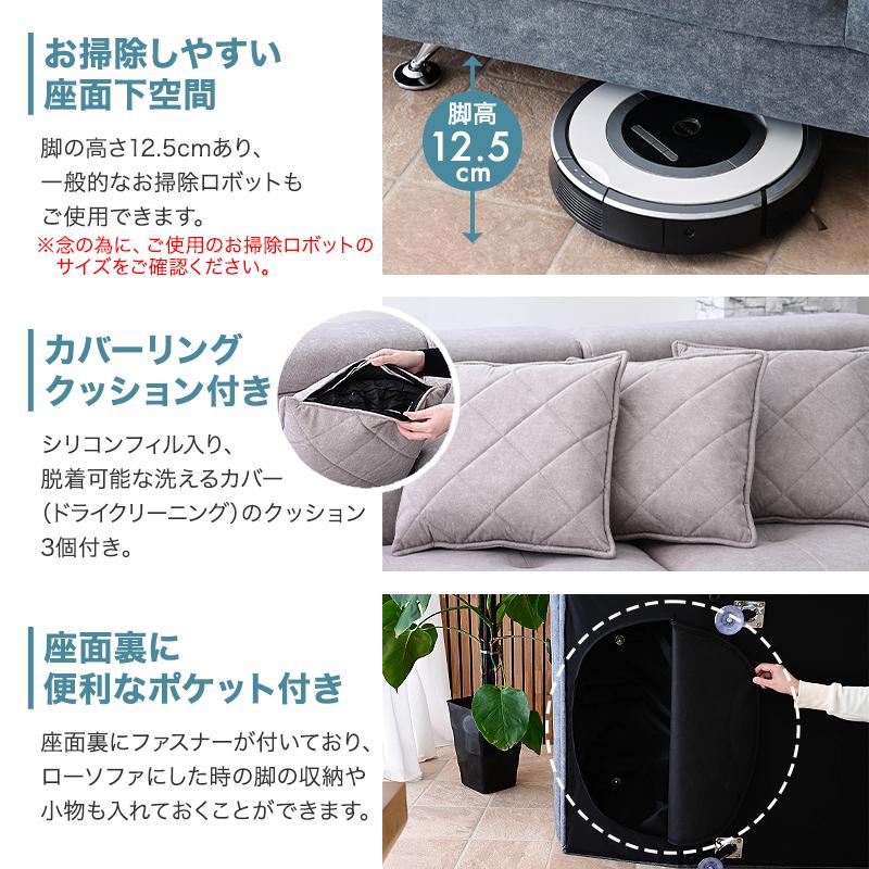 ソファ ソファー 3人掛け 4人掛け 3P 4P 大型 カウチ カウチソファ カウチソファー コーナー コーナーソファ ロータイプ ローソファ 傷に強い 撥水 ハイバック | ブランド登録なし | 13