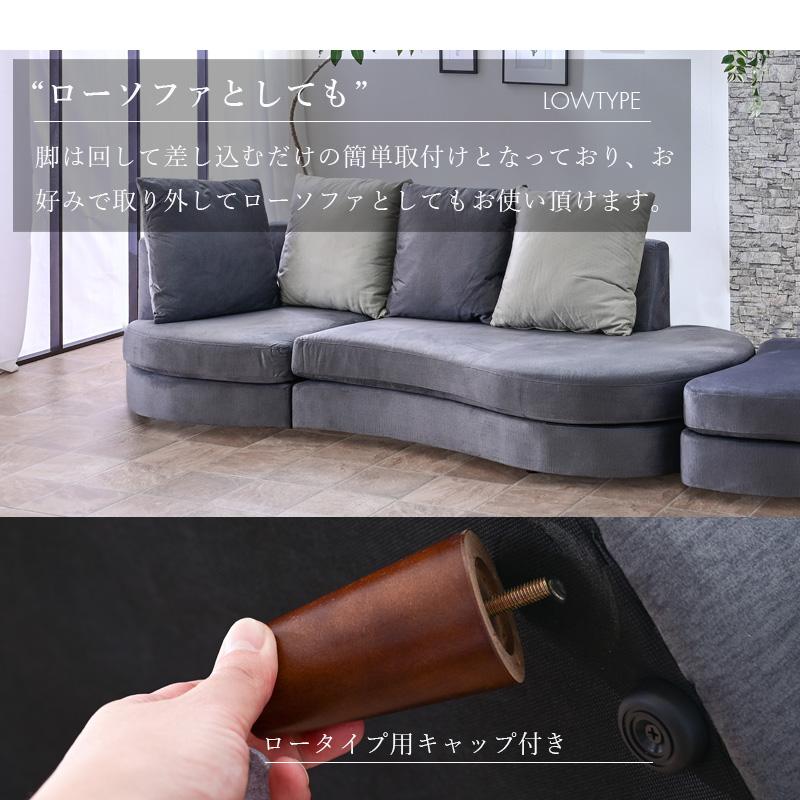 傷に強い カウチソファー セパレート 座面取り外し可能 キズに強い 猫