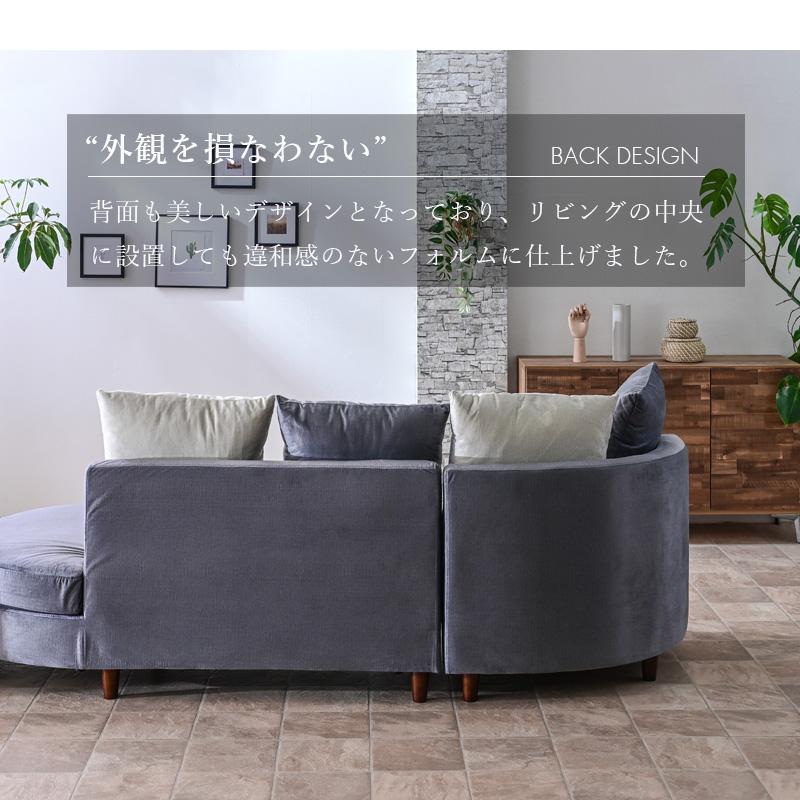 傷に強い カウチソファー セパレート 座面取り外し可能 キズに強い 猫